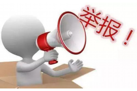峡江讨账公司哪里找？专业追讨，助力企业无忧